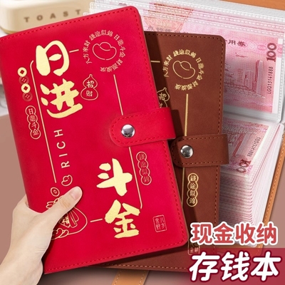 2025新款现金存钱本存钱夹钱包可放现金大容量收纳册红包款百元钞票册袋收纳包理财收藏册