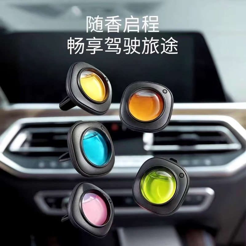 汽车出风口香薰净味除持久