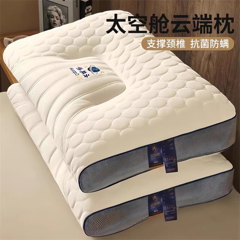 枕头护颈椎助睡眠枕芯成人专用男女家用一对双单人水洗不塌陷变形