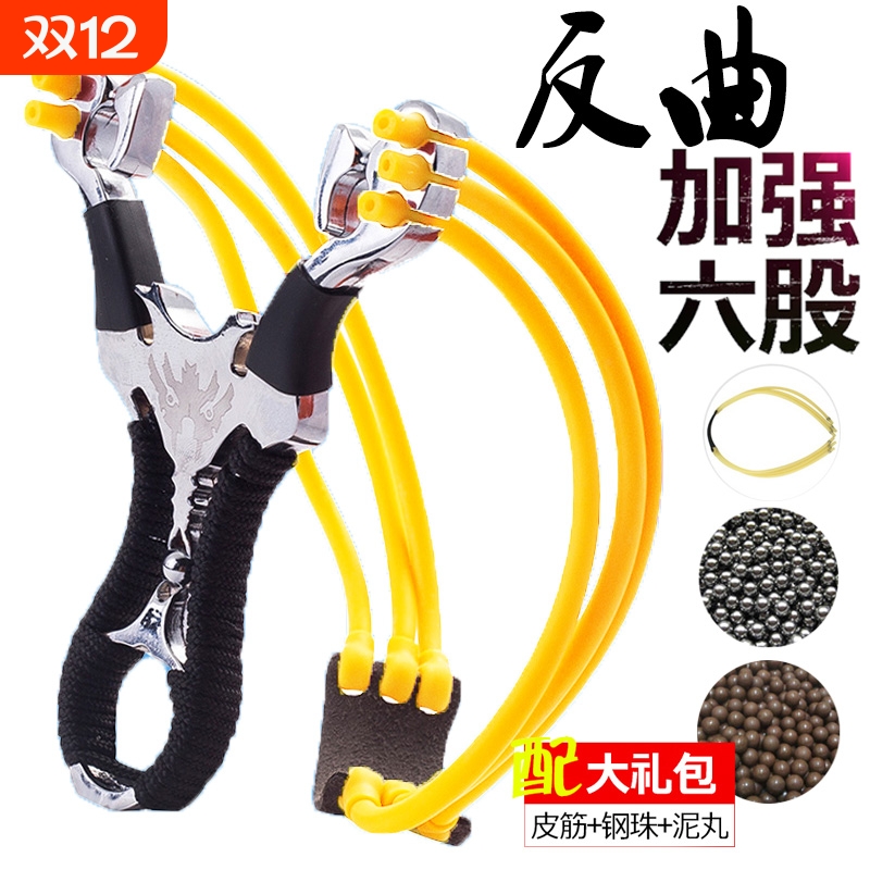 户外强力弹弓玩具|超2000次加购