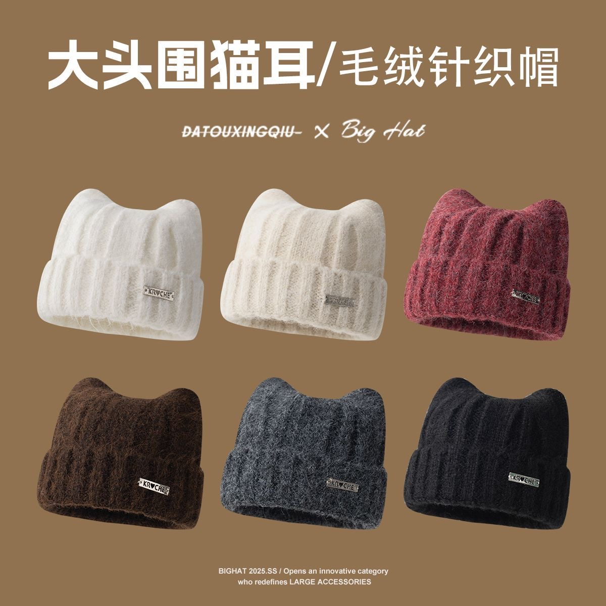 猫耳朵毛线帽大头围女款可爱冷帽子秋冬季加厚防寒保暖针织毛绒帽