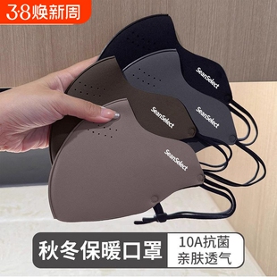 保暖口罩女高颜值冬季防风防寒2025新款成人加厚3d立体透气秋冬天