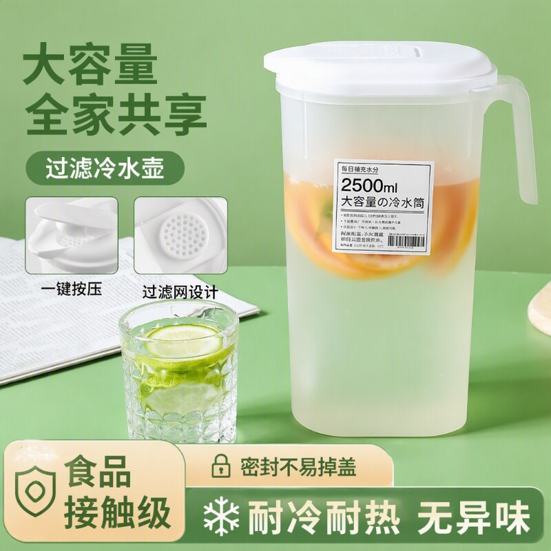 大容量耐高温饮料冷泡壶冷藏图片