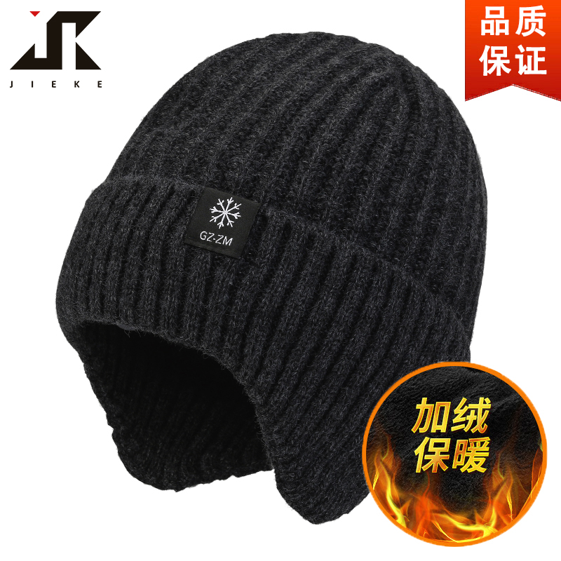 帽子男士冬季中老年人保暖护耳老人爸爸加厚针织毛线帽男冬天加绒