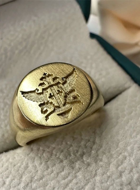 《黑执事》印章戒指夏尔啵酱动漫周边二次元COS道具食指戒首饰品