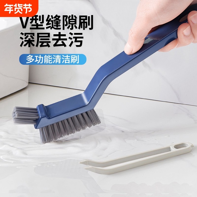 地缝刷卫生间刷地刷子浴室墙角厕所缝隙刷洗地浴缸瓷砖硬毛清洁刷,家庭/个人清洁工具,卫生间用刷,淘宝优惠券,粉丝福利购,淘宝优惠卷