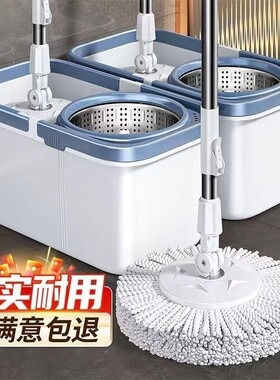 旋转拖把拖布桶家用一拖净2026新款通用免手洗净墩布脱水手动吸水