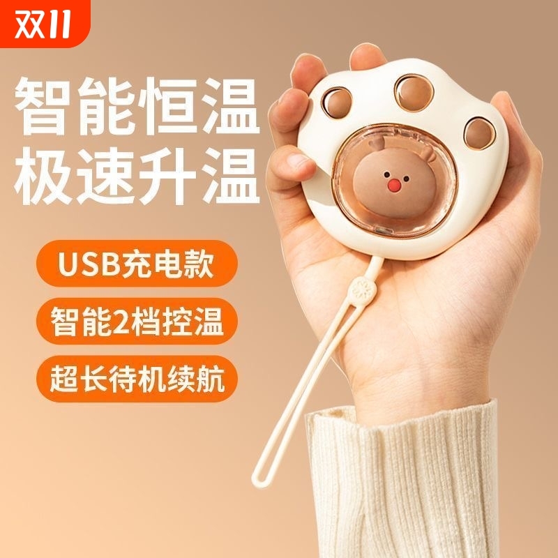 生日礼物女生礼物实用高级感男生送给女朋友儿童暖手宝闺蜜开业