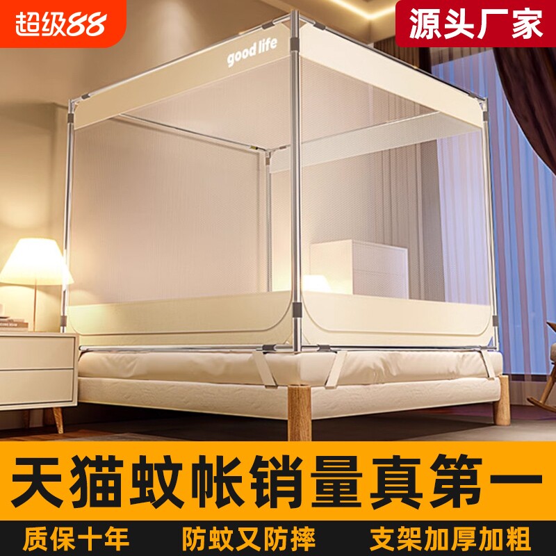 防摔防蚊儿童蚊帐|超1.9万次加购图片