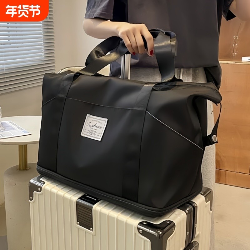 可折叠旅行包女短途手提超大容量健身包轻便行李袋子旅游斜挎包
