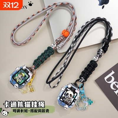 适用华为儿童电话手表表带