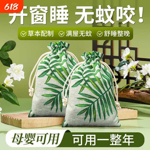 艾草香包香囊香袋中草药电梯挂件卧室内入户门口车载端午婴幼儿童
