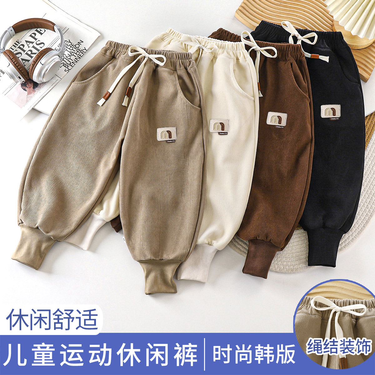 新款儿童卫裤2025儿童灯芯绒裤