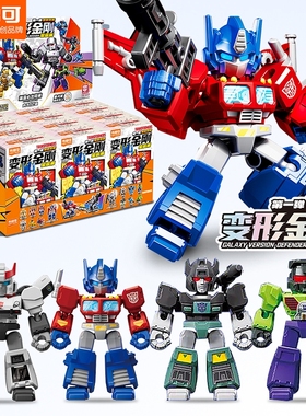 布鲁可变形金刚积木人星辰版整盒擎天柱威震天布鲁克起源盲盒男孩