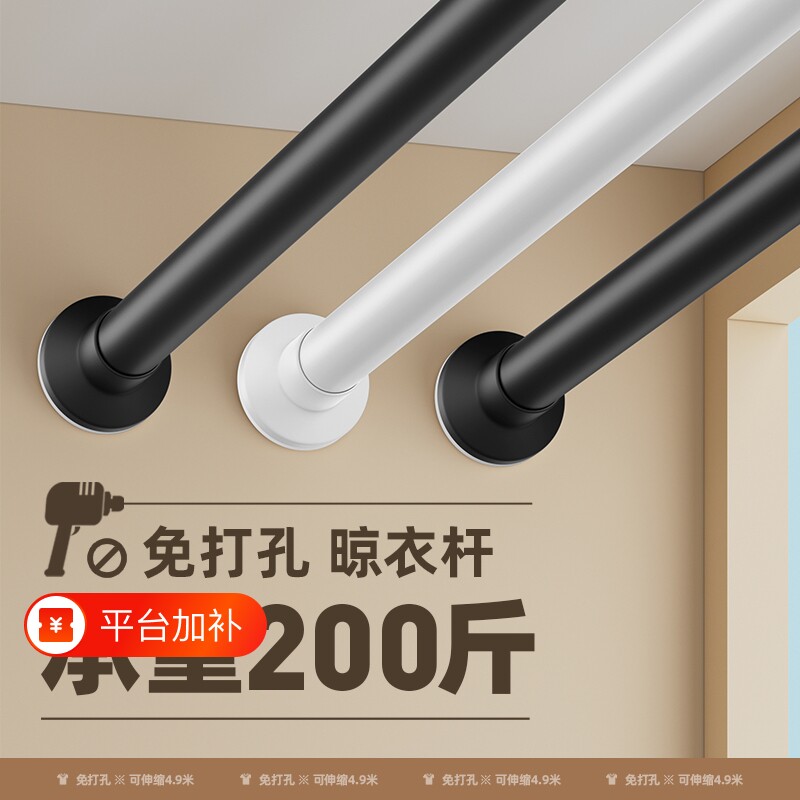 伸缩杆晾衣杆免打孔窗帘衣柜撑杆挂衣杆支撑架挂浴帘杆子浴室阳台