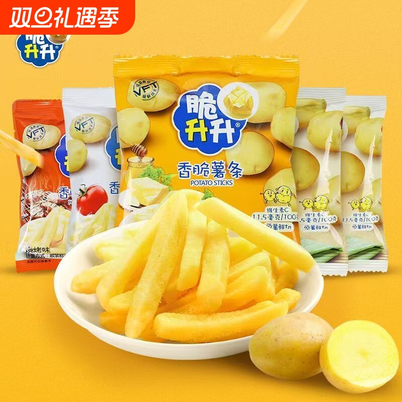 脆升升薯条蜂蜜黄油20g土豆条香脆小吃网红小包休闲零食健康双11