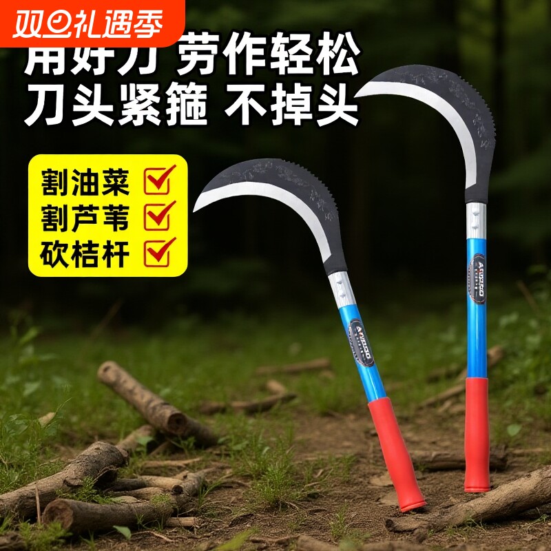 锰钢镰刀砍割两用草专用刀割农用除草神器户外收割玉米秆折叠开刃
