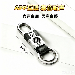 新款手机录音笔器实时自动收听音器高清晰降噪神器远程免充电监控
