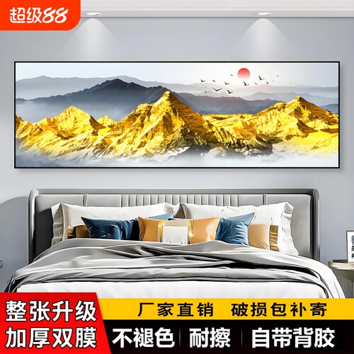 卧室靠山装饰画壁画|204人收藏