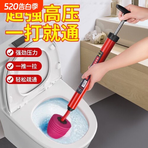 最新款一炮通通马桶厕所下水道疏通神器厨房管道卫生间管道疏通器
