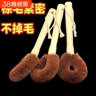 椰棕锅刷刷锅刷子厨房洗碗家用木柄刷硬毛不沾油清洁棕毛碗刷铁锅
