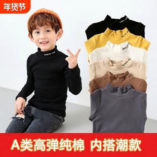 儿童半高领女童中领打底衫纯棉男童内搭洋气宝宝春秋冬装上衣长袖