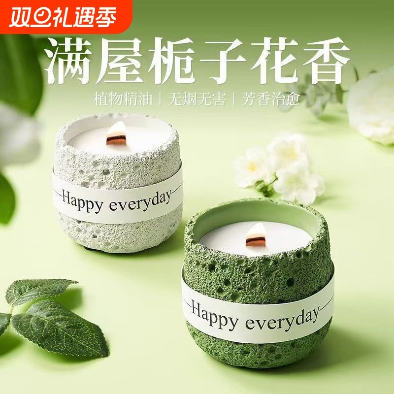 香薰蜡烛熏香高级持久家用高级感无烟蜡香氛送生日礼物栀子花点燃