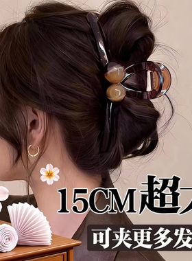 珍珠超大号抓夹发夹黑色