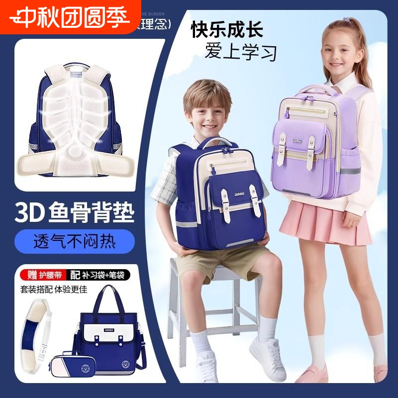 【4.0升级版】云朵包小学生三代云朵包男女1-6年级减负双肩包超轻护脊护腰