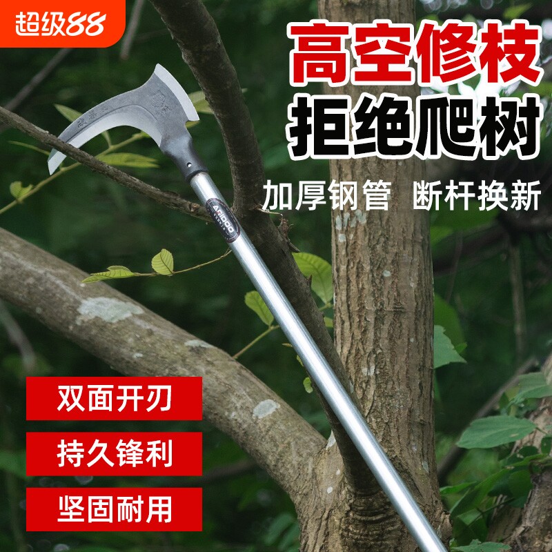 双砍镰刀高锰钢砍割两用割草砍柴图片