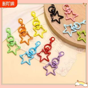 彩色五角星龙虾扣组合diy手工钥匙扣挂件饰品配件材料金属星星
