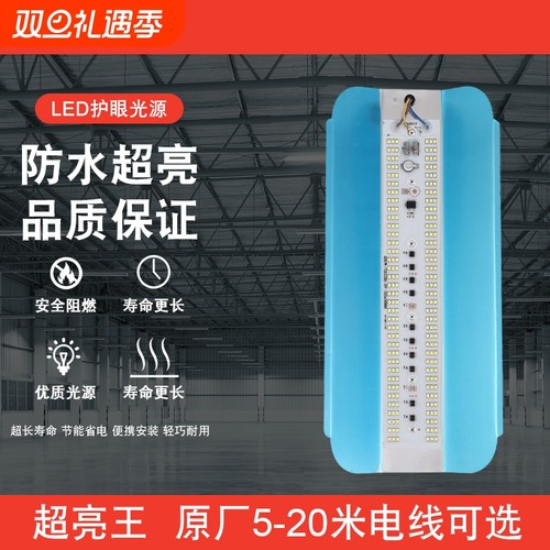 led工地照明灯户外超亮防水卤钨灯碘钨灯100w200w600w投光施工灯