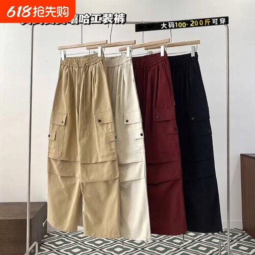 大码美式红色阔腿工装裤女春季2025新款宽松运动休闲裤子小个子
