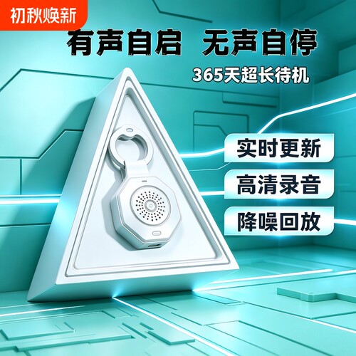 防盗实时定位器gps车载追踪跟踪免充电高清录音神器监控远程设备