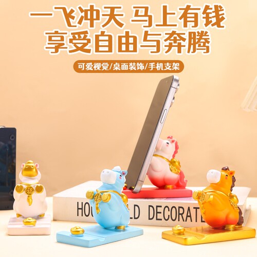 马财手机支架桌面摆件办公室装饰品情绪稳定解压神器精致创意可爱