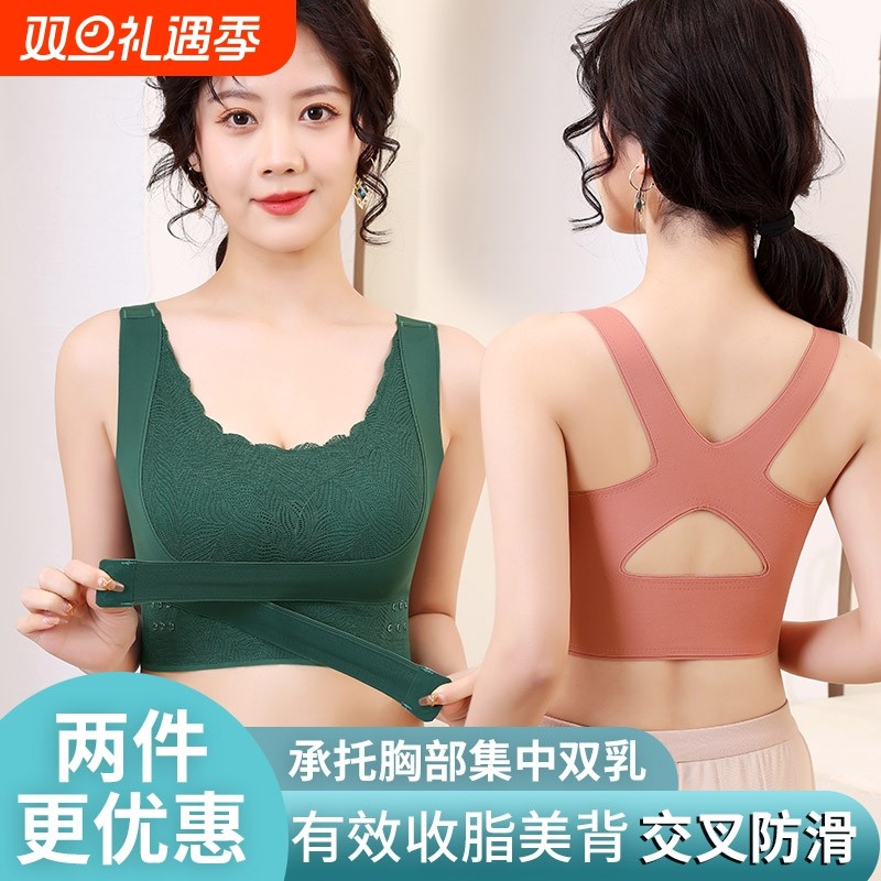 无痕内衣女前扣交叉运动矫正美背抹胸聚拢收副乳无钢圈防下垂文胸