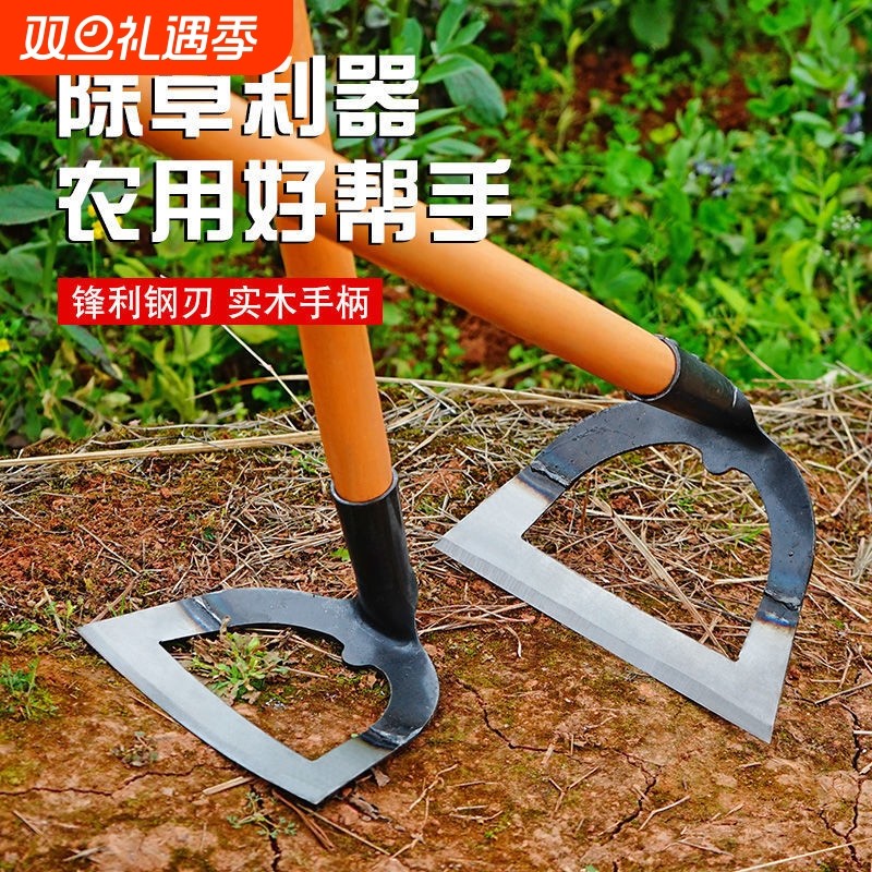 钢锄头除草锄头空心锄加厚锯片钢锄除草神器农用长柄全钢开孔锰钢
