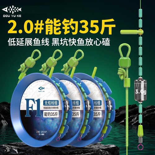 PE加固线组套装手工绑好