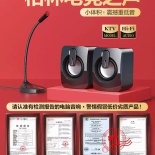 机家用桌面小型音箱笔记本有线蓝牙迷你喇叭重低音炮 音响电脑台式