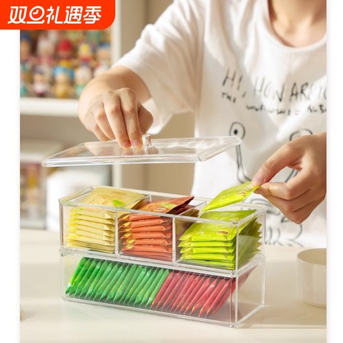 分格透明带盖茶包收纳盒