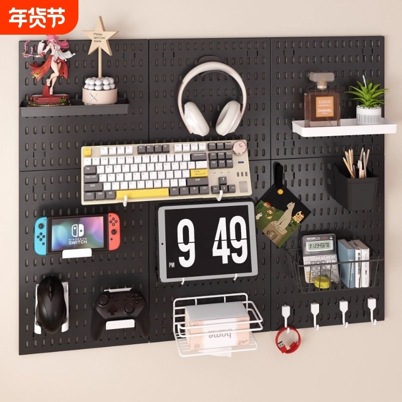 免打孔洞洞板置物架书电竞房悬挂式收纳神器书桌网吧墙上整理架,收纳整理,整理架/置物架/收纳架,淘宝优惠券,粉丝福利购,淘宝优惠卷