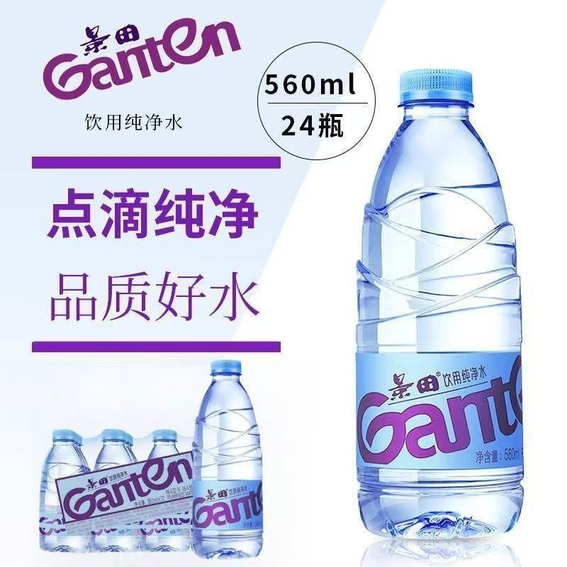 景田饮用纯净水360ml*12/24瓶商务馈赠健康0脂0糖正品礼遇佳品