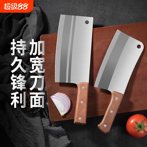 免磨锋利切菜刀斩骨刀不锈钢菜刀家用厨房刀具厨师切片砍骨多规格