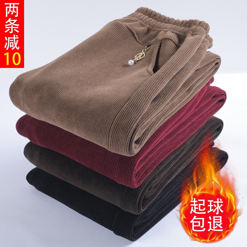 妈妈裤子秋冬加绒裤中老年宽松高腰灯芯绒休闲裤大码女款加厚长裤
