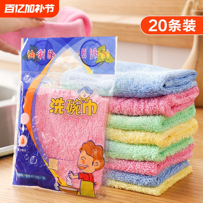 油利除洗碗巾不沾油木纤维擦手布神奇抹布多用百洁布免洗洁精手帕