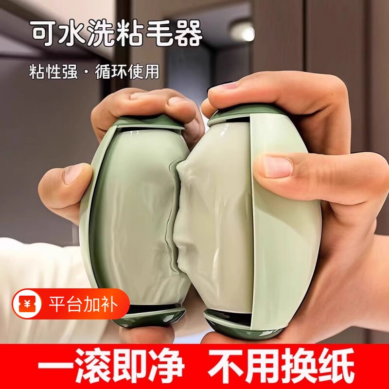 可水洗粘毛器滚筒家用强力衣物刷黏毛除清理粘头发粘吸附猫毛神器
