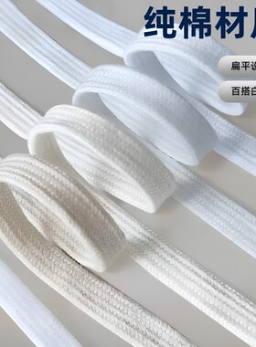 吉栗喵纯棉双层鞋带鞋带