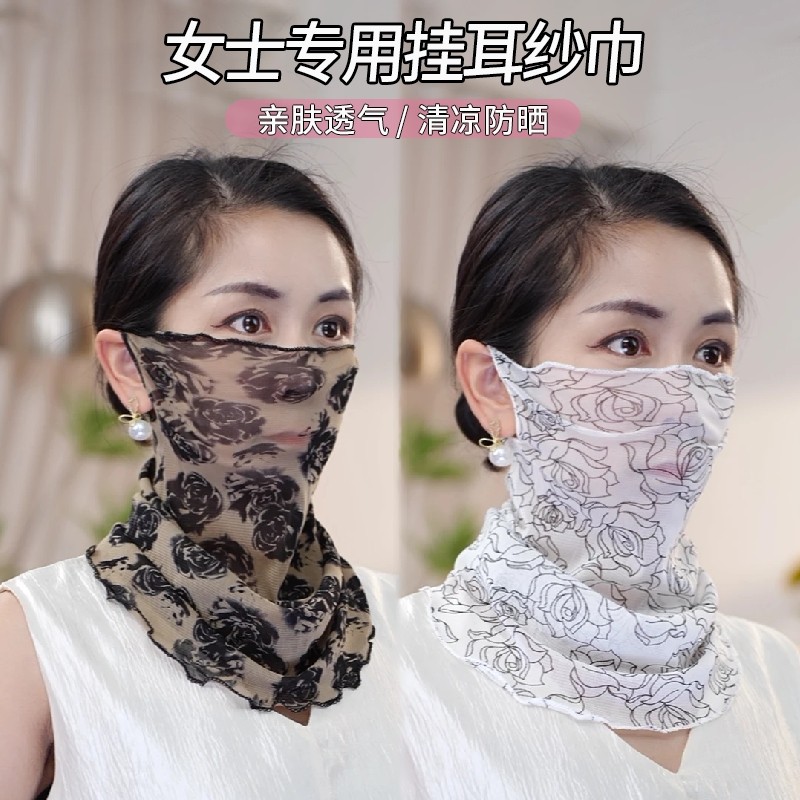 夏季薄款纱巾女防晒面罩面纱护颈围脖脖套口罩挂耳小丝巾头巾遮阳
