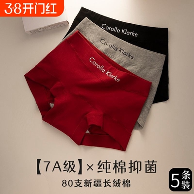 内裤女士纯棉全棉抗菌透气中高腰加长裆四角平角短裤衩打底安全裤