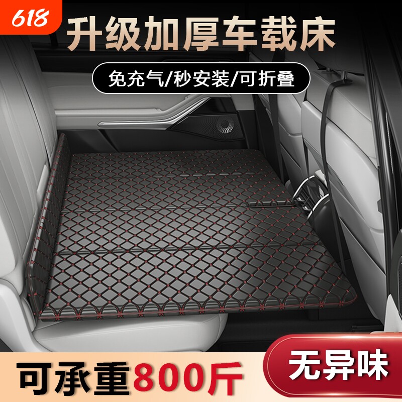 汽车后排睡垫车载旅行折叠床车上睡觉神器免充气床垫子后座车载床